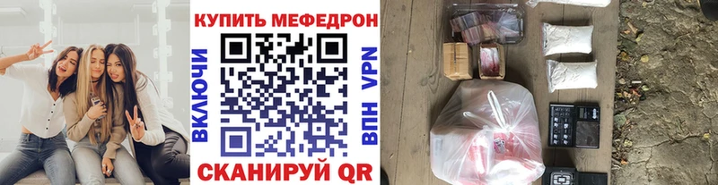 Купить Клин ГАШ  Кетамин  МЕФ  ГЕРОИН  Конопля  Галлюциногенные грибы 