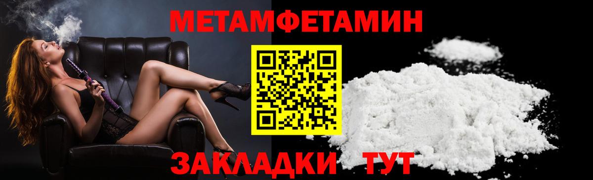 АМФ VHQ Клин