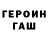 COCAIN Эквадор Shary Shock