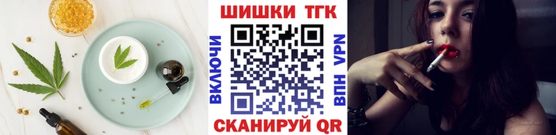 MEGA онион  цена   Клин  Еда ТГК марихуана 