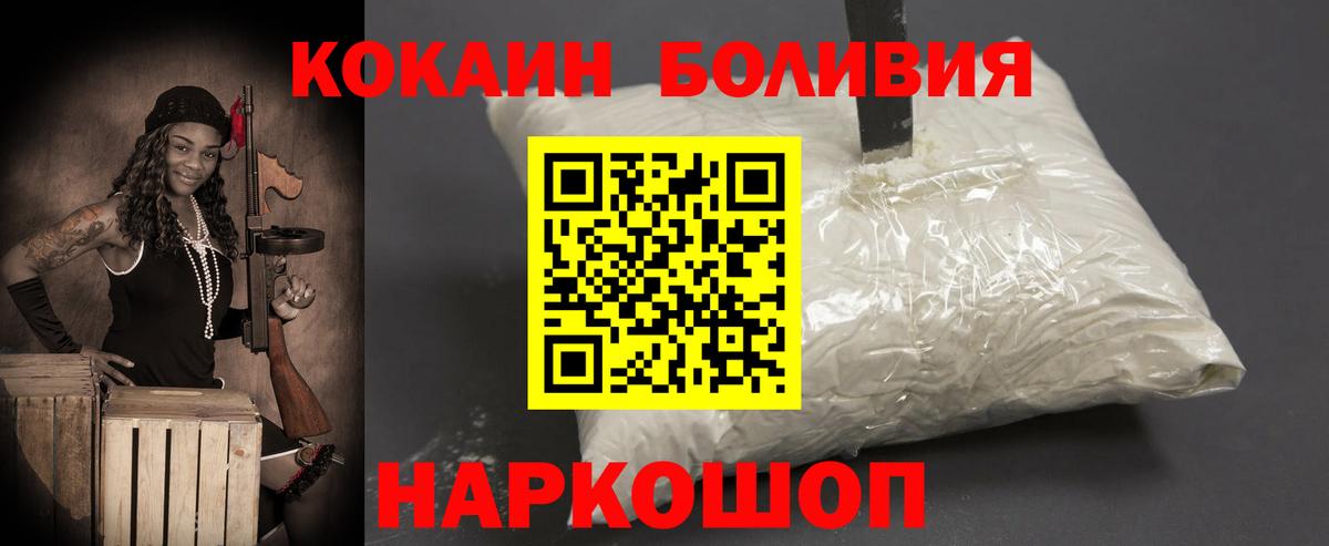 Меф Клин