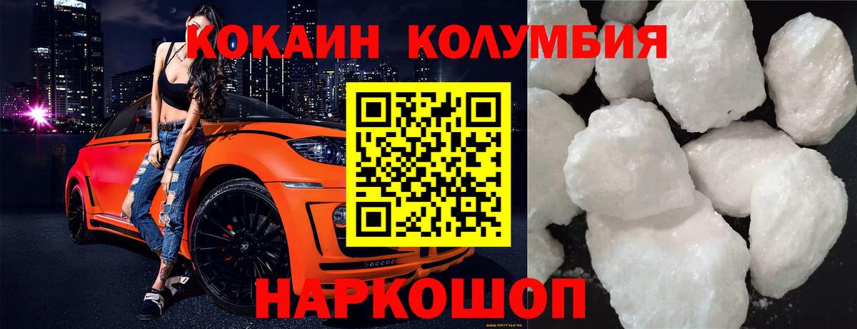 COCAIN Fish Scale  COCAIN Перу  купить закладку  Кокаин  Клин  Вход с VPN 