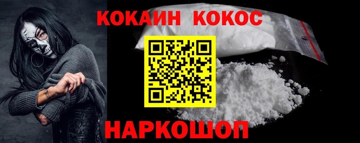 Кокаин 98% Клин