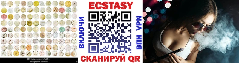 закладка  Клин  ЭКСТАЗИ VHQ 