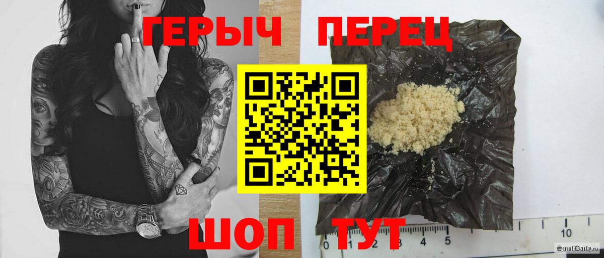 Клин  ГЕРОИН  Вход с VPN  ГЕРОИН герыч 