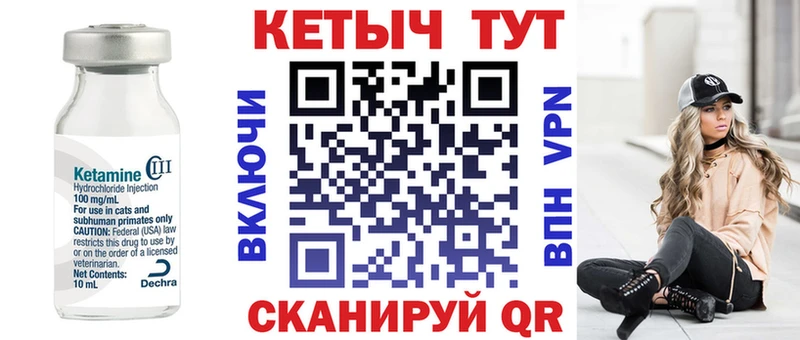 купить наркоту  Клин  Кетамин ketamine 