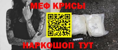 мефедрон VHQ Конаково