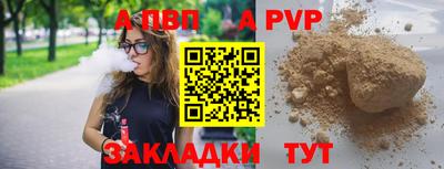 кокс Комсомольск-на-Амуре