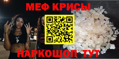 мефедрон VHQ Конаково