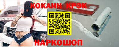 мефедрон VHQ Конаково