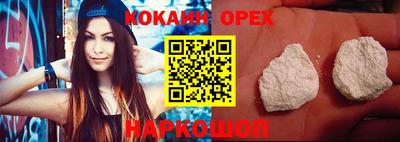 кокс Комсомольск-на-Амуре