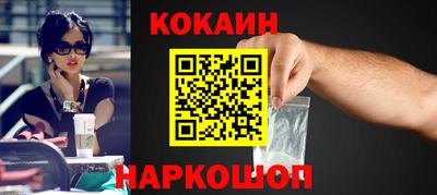кокс Комсомольск-на-Амуре