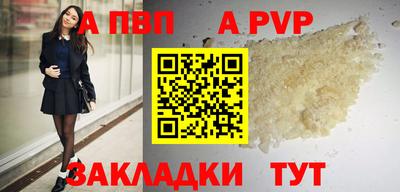 мефедрон VHQ Конаково