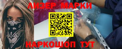 мефедрон VHQ Конаково