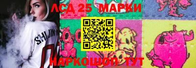 кокс Комсомольск-на-Амуре