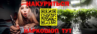 кокс Комсомольск-на-Амуре