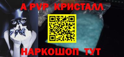 мефедрон VHQ Конаково