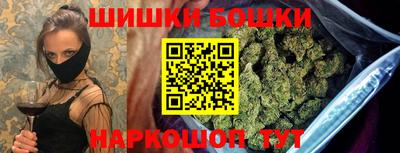 мефедрон VHQ Конаково