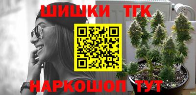 мефедрон VHQ Конаково