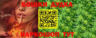 мефедрон VHQ Конаково