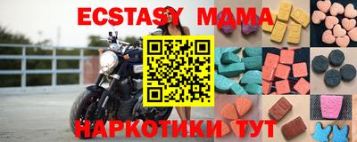 мефедрон VHQ Конаково
