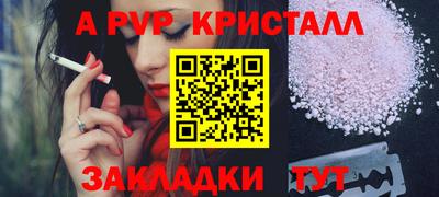 мефедрон VHQ Конаково