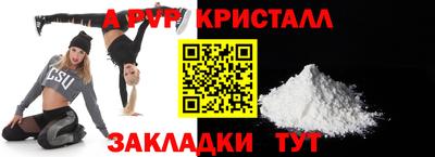 мефедрон VHQ Конаково