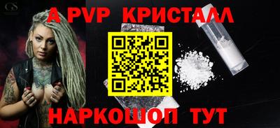 кокс Комсомольск-на-Амуре