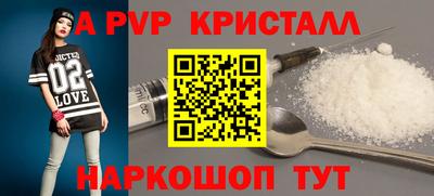 кокс Комсомольск-на-Амуре