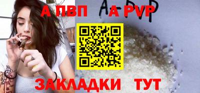 кокс Комсомольск-на-Амуре