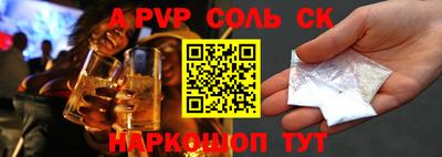 СК Коммунар