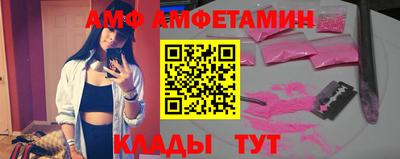 кокс Комсомольск-на-Амуре