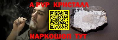 мефедрон VHQ Конаково