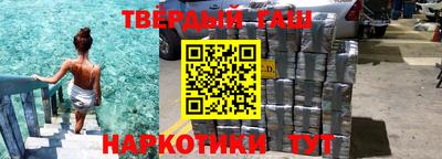 мефедрон VHQ Конаково