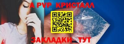 кокс Комсомольск-на-Амуре