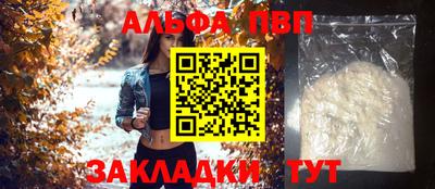 кокс Комсомольск-на-Амуре