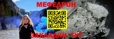 мефедрон VHQ Конаково