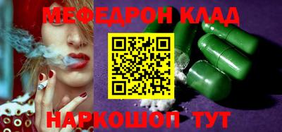 СК Коммунар