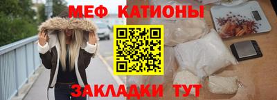 мефедрон VHQ Конаково