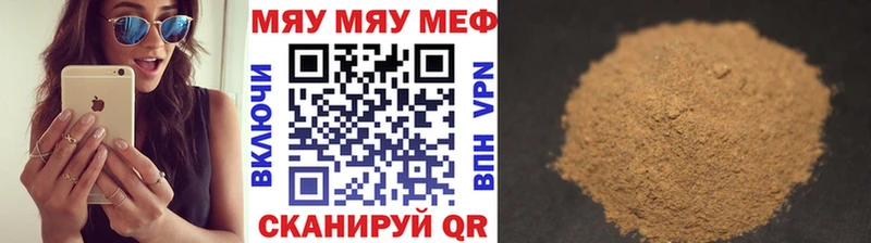 купить наркоту  мориарти как зайти  Меф мяу мяу  Клин  ссылка на мегу как зайти 