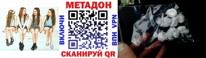 Метадон белоснежный  Клин 