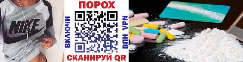 где продают наркотики Клин Первитин кристалл