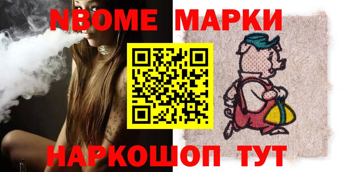 Канабис  МЕТАДОН  Клин  ЭКСТАЗИ  Меф МЯУ МЯУ   Вход с VPN  Гашиш  A PVP СОЛЬ кристаллы 