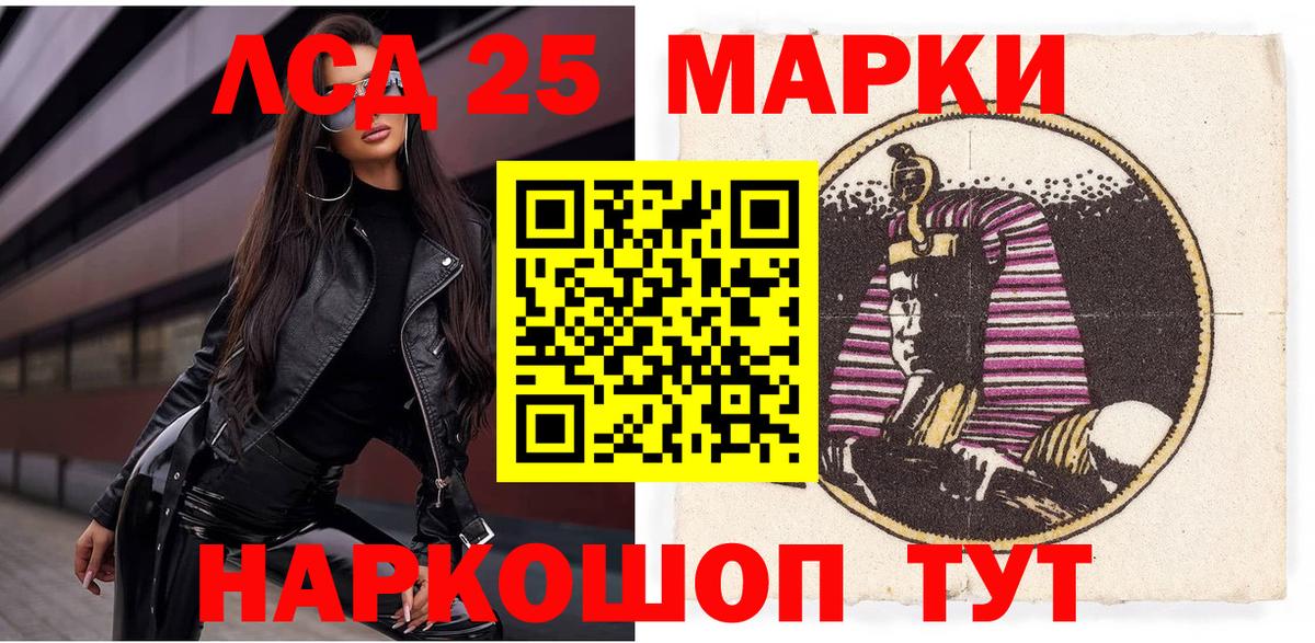 Марки N-bome 1,5мг Клин