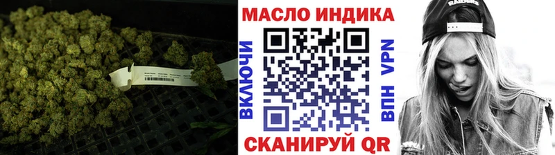 Дистиллят ТГК концентрат  OMG вход  Клин  наркошоп 