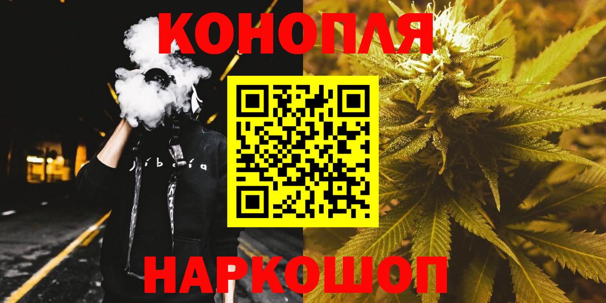 Канабис Bruce Banner  Бошки Шишки семена  Клин  Вход с VPN  Шишки марихуана марихуана 