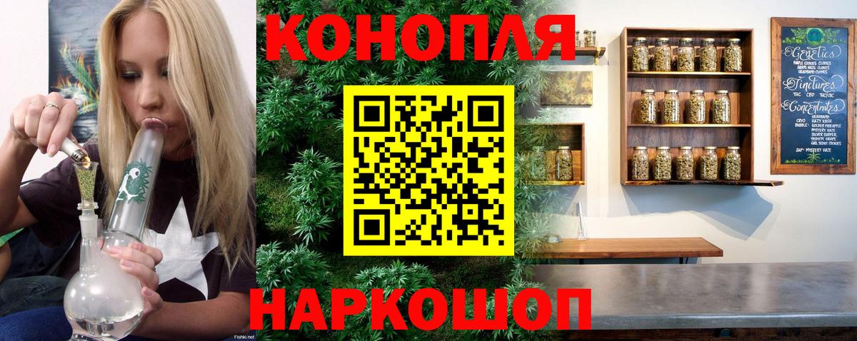 Марихуана AK-47 Клин
